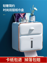 Punch-free Creative waterproof tissue rack toilet paper box toilet tissue box toilet paper rack drawing paper box