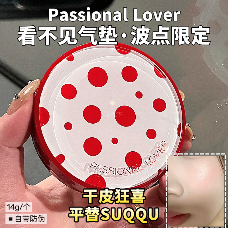 Polka Dot Limited Edition Invisible Cushion 01 # Ivory Light and Flawless/Creamy Skin Long-Lasting Liquid Foundation