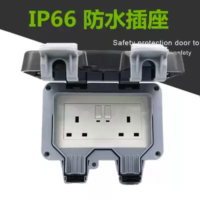 IP66 British regulation outdoor waterproof 13A socket socket with switch UK splash proof dustproof Waterproof socket