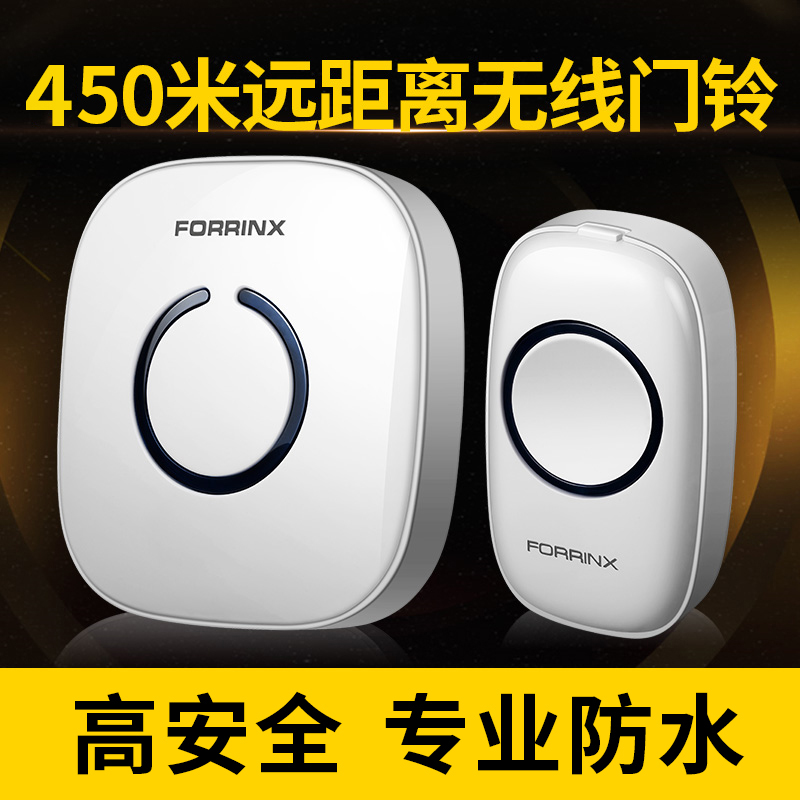 Fuyingxing ultra-long distance doorbell wireless home intelligent remote control electronic waterproof doorbell through the wall one drag two drag one