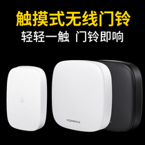 Fuying Star Touch Wireless Doorbell Remote Control Electronic Waterproof Doorbell Wireless Home One Drag Two Drag One