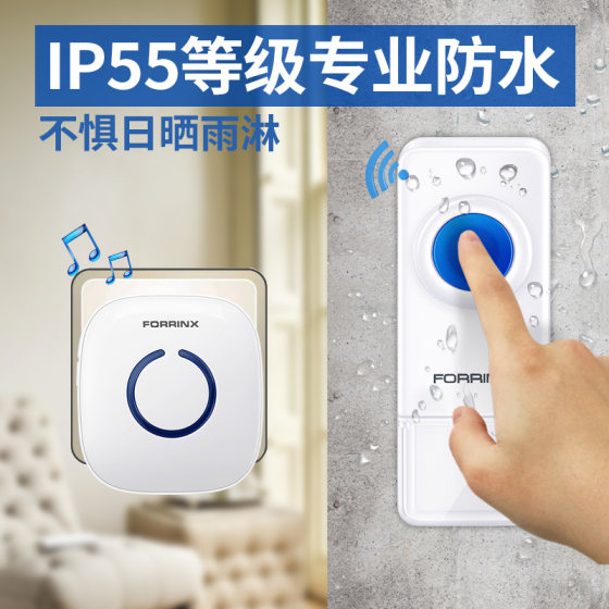 Fuyingxing ultra-long-distance doorbell wireless home intelligent remote control electronic waterproof door Ling through the wall one drag two drag one