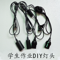 Lamp port Lamp holder Lamp head with wire with switch E27 screw lamp line with plug Student manual DIY table chandelier line