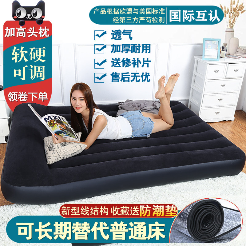 INTEX inflatable bed Double air cushion Single home inflatable bed thickened office lunch break bed Tent bed