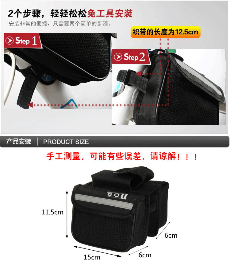 Sacoche pour vélo mixte AISOGN - Ref 2223136 Image 14