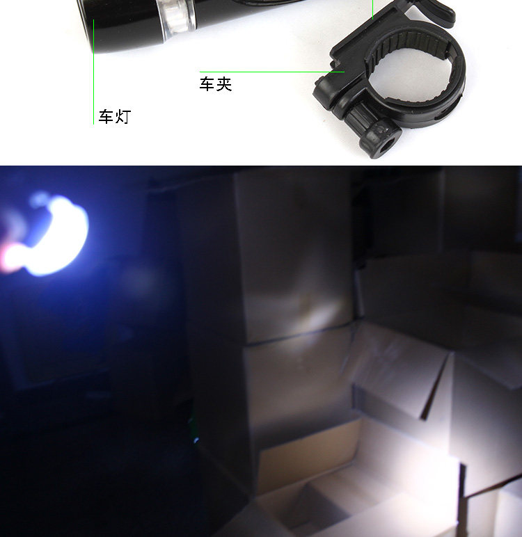 Lumière vélo - phare - Ref 2400005 Image 5