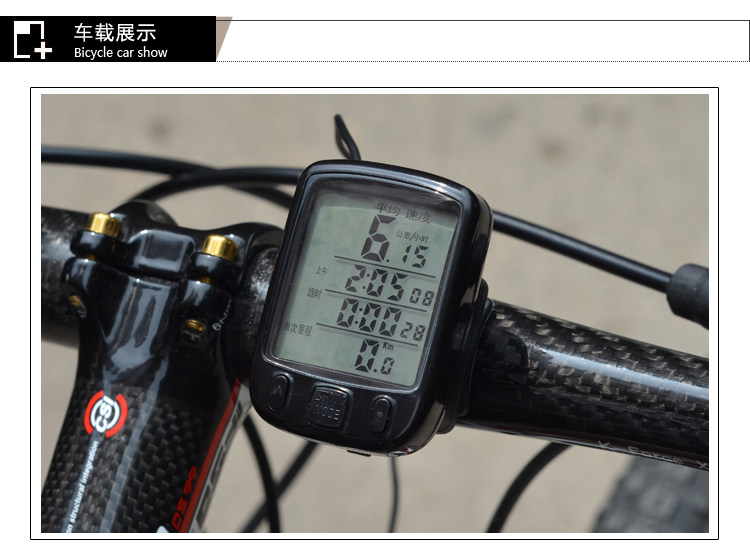 Compteur de vélo AISONG - Ref 2428485 Image 17