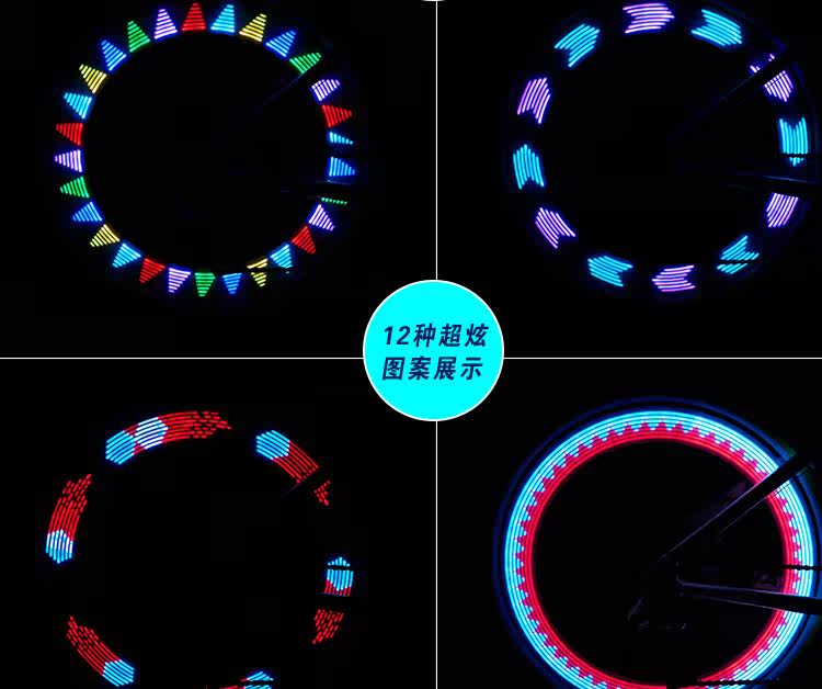 Eclairage pour vélo AISONG - Hot Wheels Lumières - Ref 2398001 Image 7