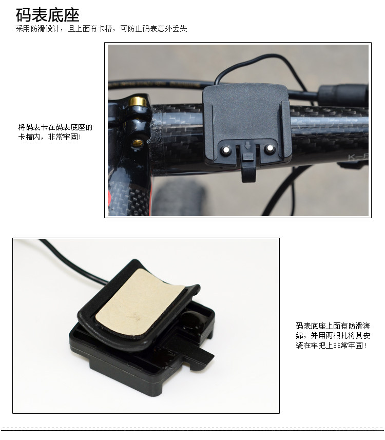 Compteur de vélo AISONG - Ref 2428485 Image 15