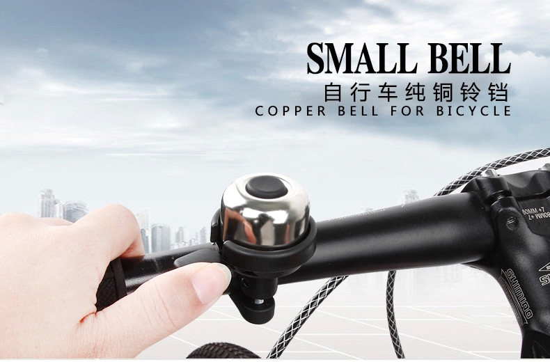 Avertisseur de vélo sonnerie commune - Ref 1451700 Image 4