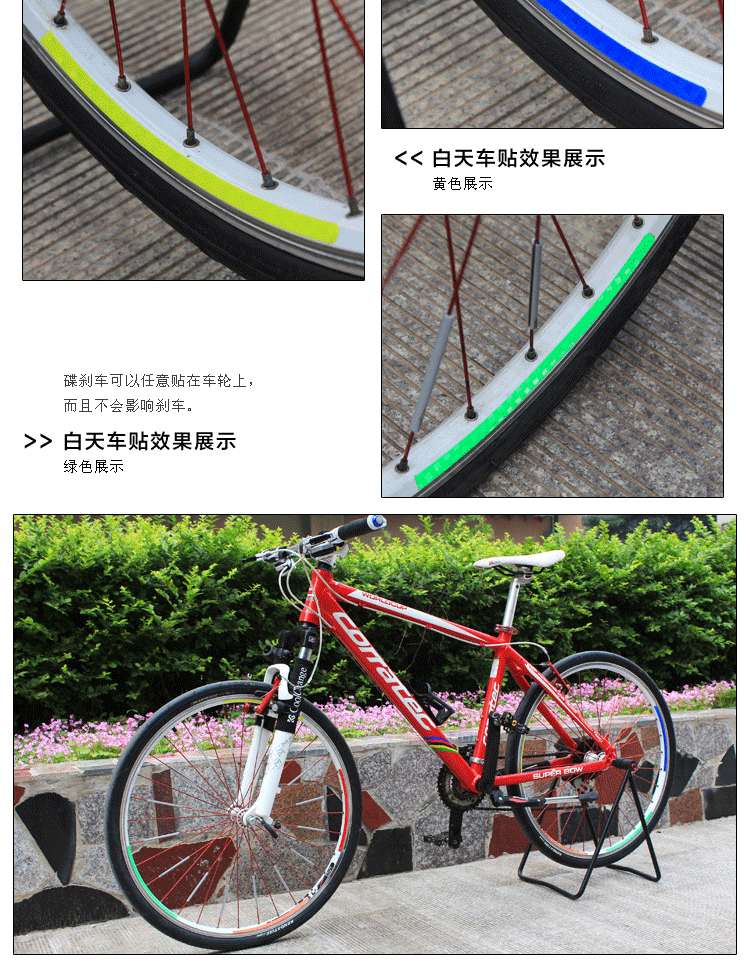 Sticker pour vélos - Ref 2276632 Image 3