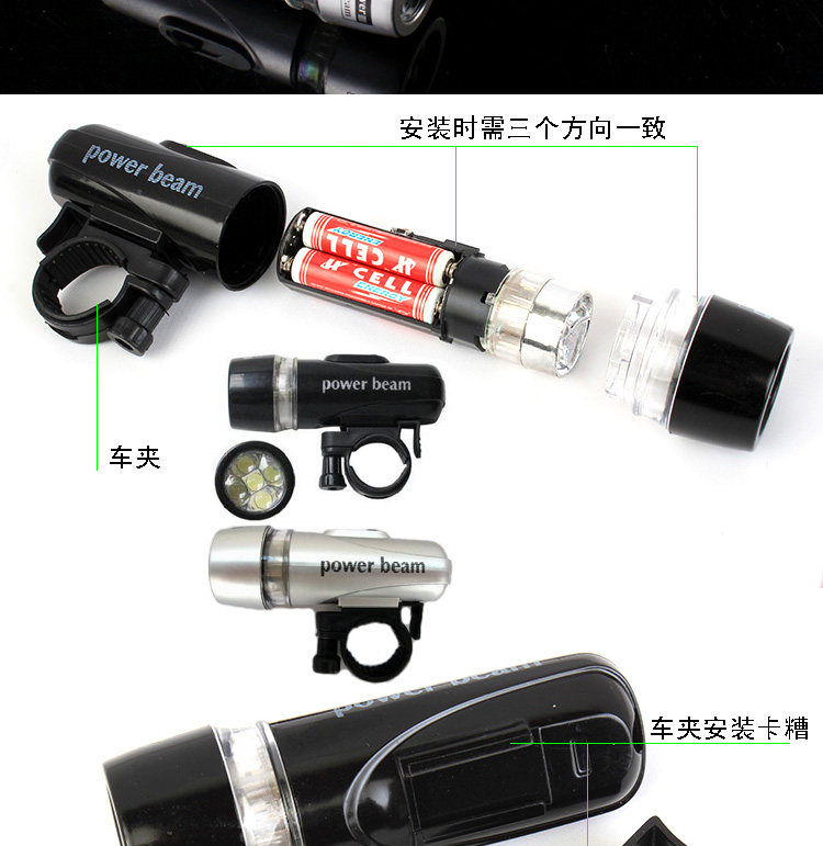 Lumière vélo - phare - Ref 2400005 Image 4