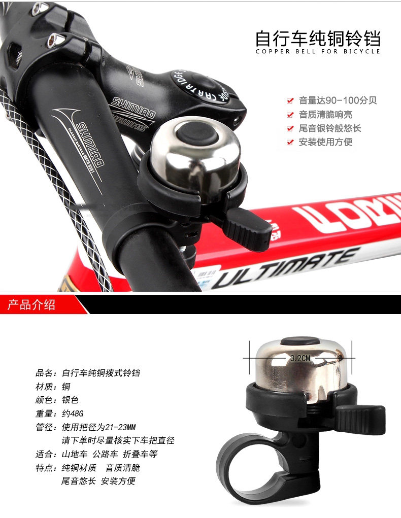 Avertisseur de vélo sonnerie commune - Ref 1451700 Image 5