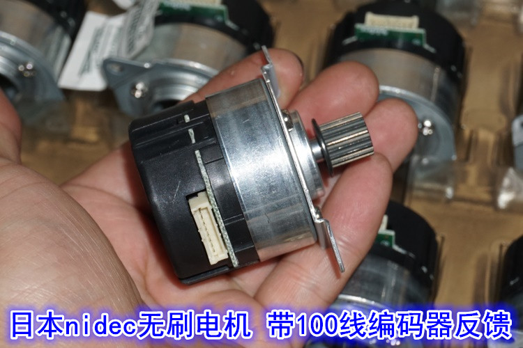 Nidec 24H 12V/24V Brushless Servo Motor With Drive & Encoder – PWM Control, CW/CCW, Used But Working