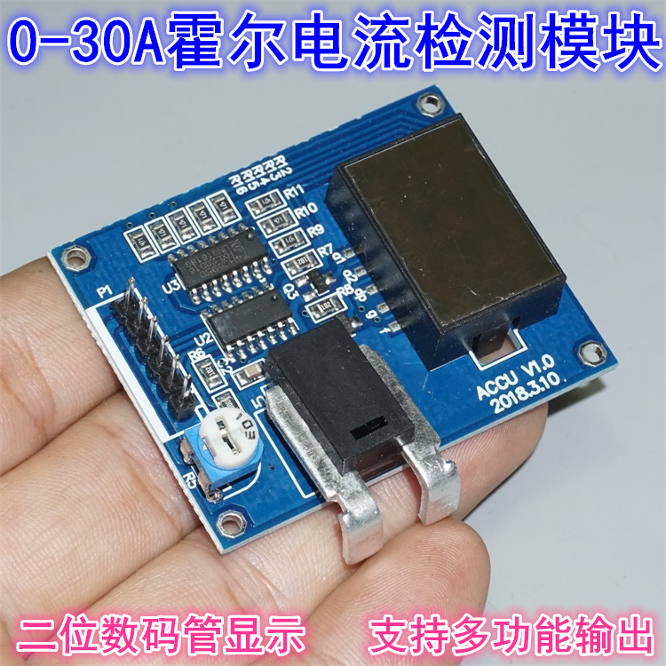 30A Hall current detection module 0-30A range Hall current monitor Overcurrent alarm module
