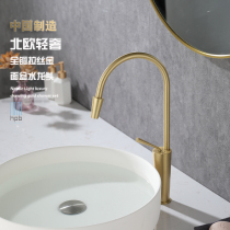 Hanpai all copper basin faucet Nordic light luxury brushed gold table basin Bathroom washbasin hot and cold faucet
