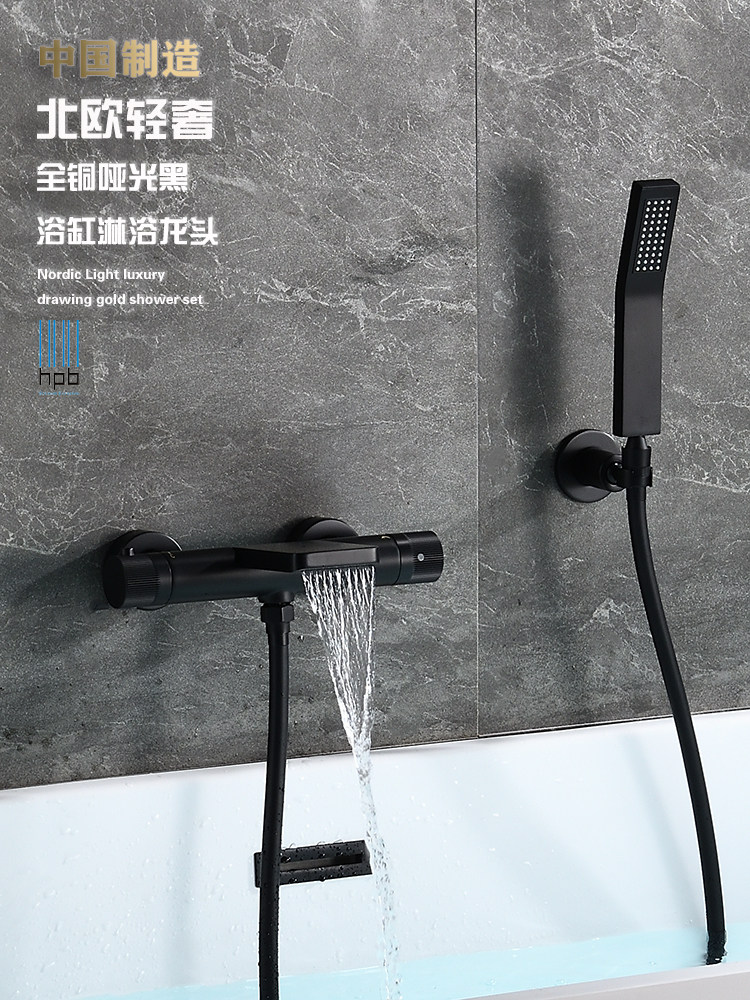 Hanpai black bathtub faucet All copper constant temperature surface mounted cylinder edge Nordic light luxury in-wall waterfall wall-mounted faucet