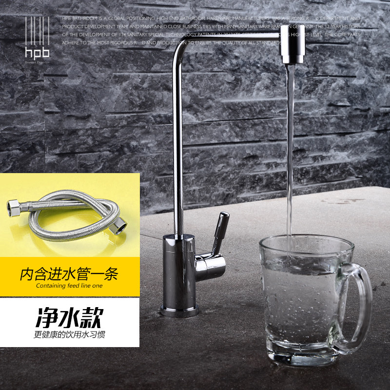 ����ȫͭ����ˮ��ͷHP4404