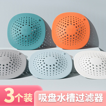 Kitchen sink filter washing basin garbage leak net sewer hair filter sink bathroom anti-hair plug
