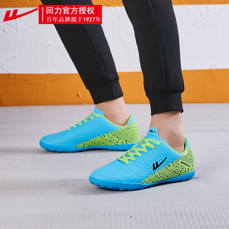 Pull back broken nail football shoes 2022 new leather sneakers unisex plastic artificial turf leather foot training shoes