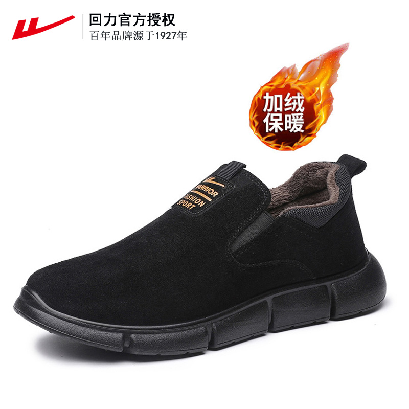 Back Force Warm Shoes Casual Men's Shoes 2021 New Low Bunch of lazy Man Classic Jane about One foot pedal Foot Padded Cotton Shoes