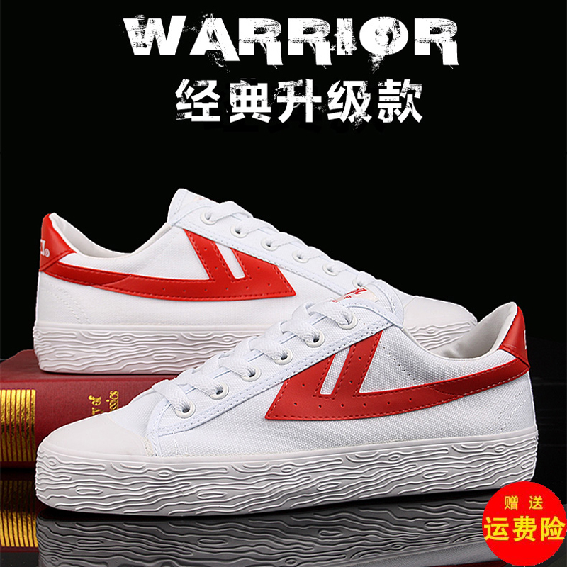 Back Force Classic Sails Shoes Men's Shoes Upgrades Spring Autumn 100 Hitch Edition Students School Shoes Women Shoes Wave Casual Shoes
