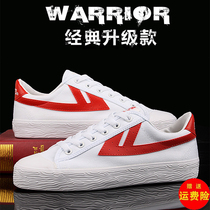 Huili Gong Jun same classic canvas shoes mens shoes upgrade Joker Korean student board shoes womens shoes tide casual shoes
