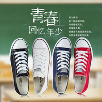 Huili womens shoes classic canvas shoes small white shoes lace-up low mens shoes casual shoes Korean student shoes