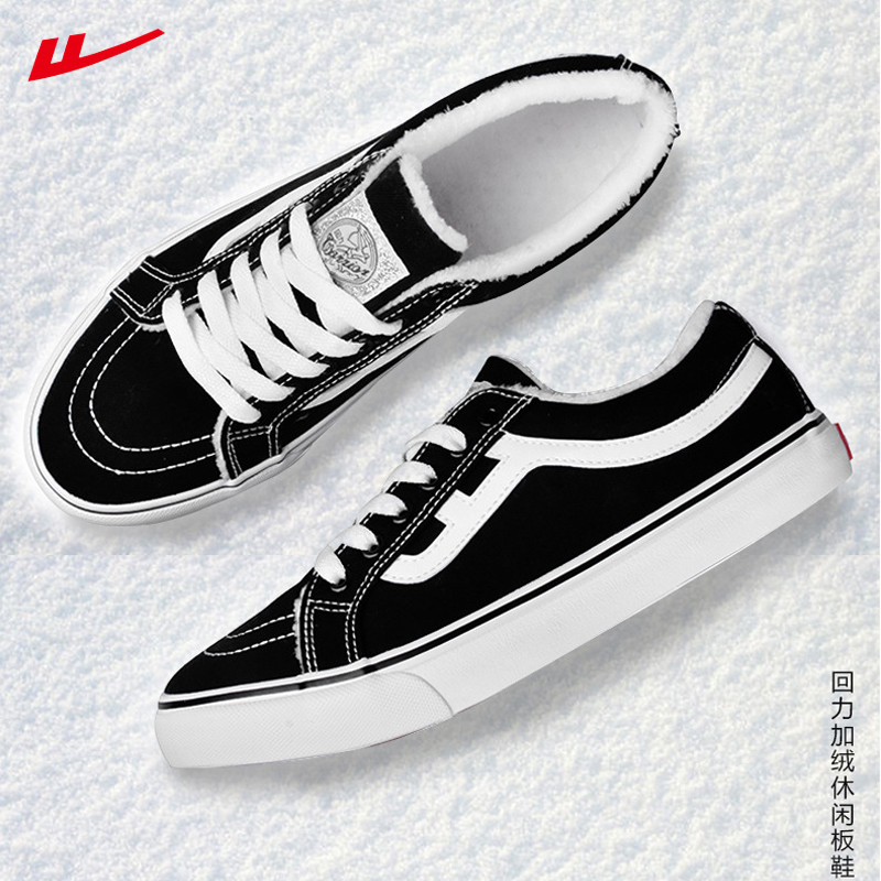 Back Force Sail Cloth Shoes Women Shoes Low Bunch Of Laces New Black And White Korean Version Breathable Casual Shoes Men's Shoes Couple