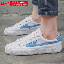 Huili Gong Jun same star canvas shoes men upgrade 2021 Wang Yuan red and blue with auspicious clouds breathable female Leisure