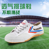 Huili Sports mens shoes leisure track and field running shoes volleyball training shoes couple canvas shoes sports shoes summer