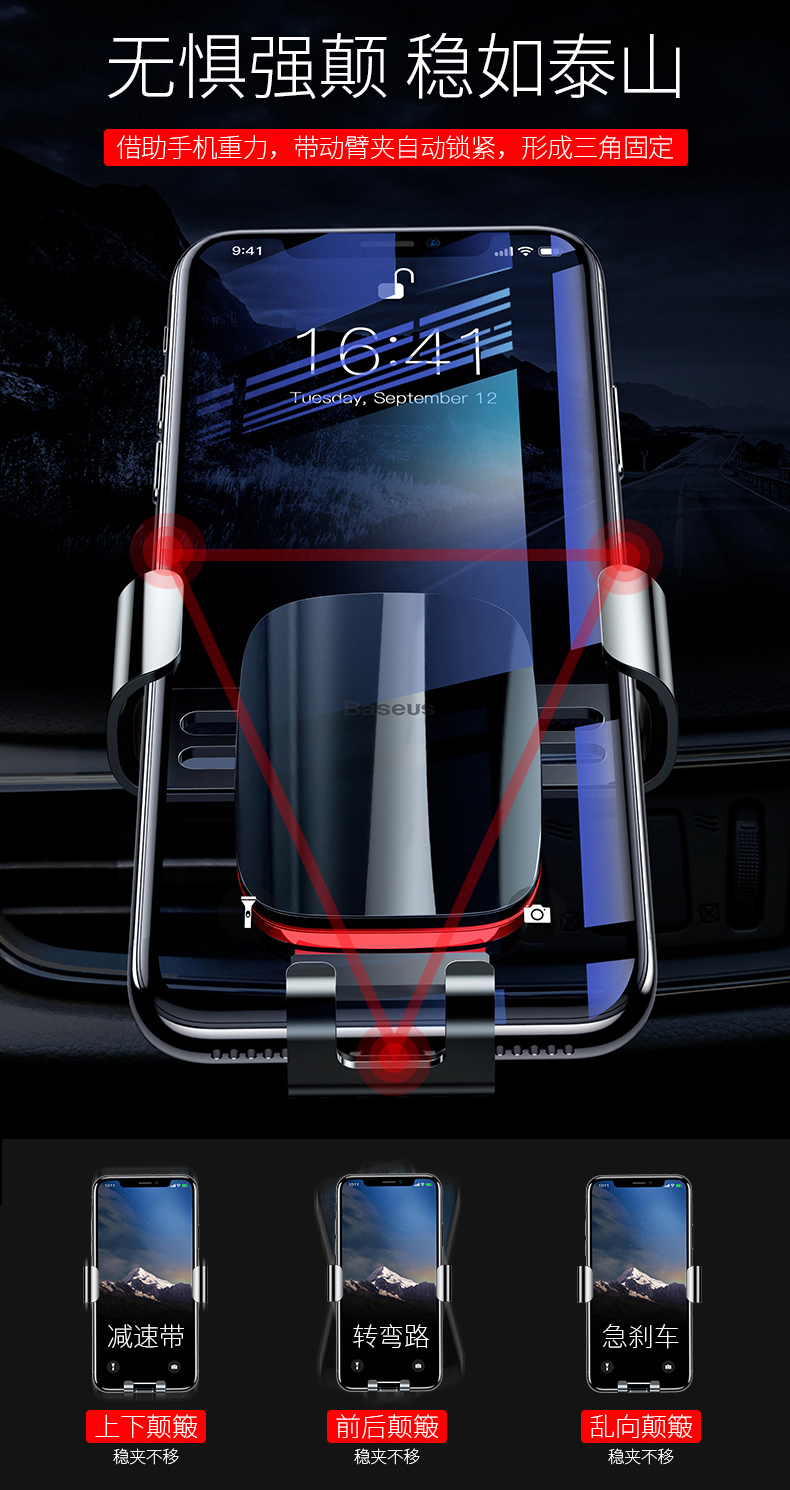 Geely Dorsett / GS / GL Bo Việt Nam Vision X3 / SUV / S1 Brilliant GE Sangtanalang Yat Volkswagen New Bora đổi nguồn cung cấp xe phụ kiện trang trí nội thất chuyên dụng xe giữ điện thoại - Phụ kiện điện thoại trong ô tô sạc pin nhanh samsung