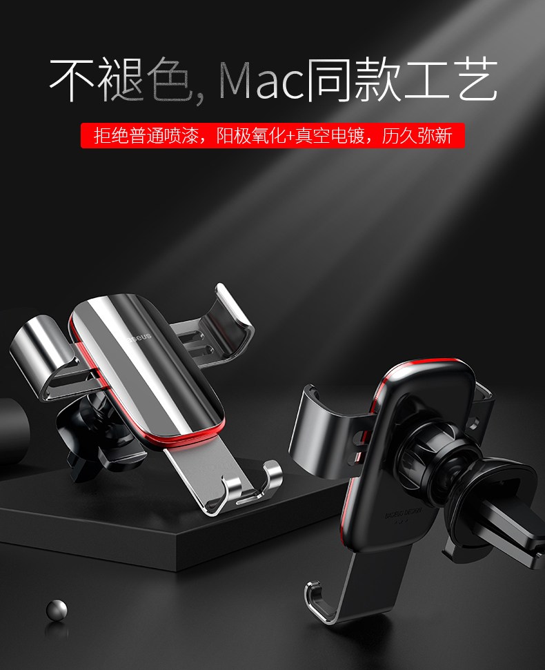 Trường An CS35 CS55 CS75 CS95 Rui Cheng Chang CS15CS35 Volkswagen Magotan giữ điện thoại xe chở đồ điều hòa không khí thông hơi trang trí điện thoại di động chuyển hướng ghế khung tự động kẹp - Phụ kiện điện thoại trong ô tô gắn điện thoại trên ô tô