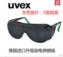 German UVEX 9161145 anti-arc electric welding oxygen welding argon arc welding welder protective glasses