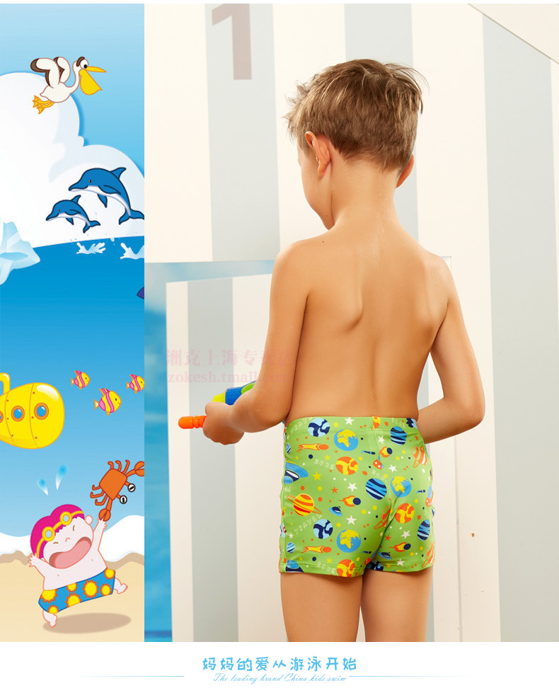 Maillot de bain garcon ZOKE   en nylon - Ref 2536090 Image 19