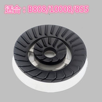 Huadi gas stove accessories B808A fire cover i10008C B855 flame gas stove cover