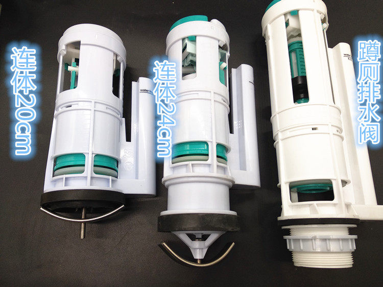 The original Huida toilet water tank accessories Huida toilet inlet