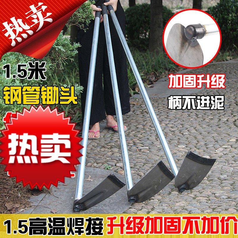 Hoe Farm tools vegetables digging long-handled in addition to wa sun agricultural hoe gardening gang chu pout head wide hoe