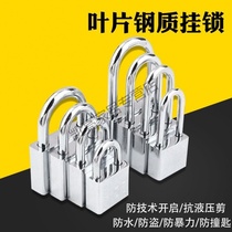 Household padlock Waterproof and rustproof lock locklender beam lock gate lock general lock