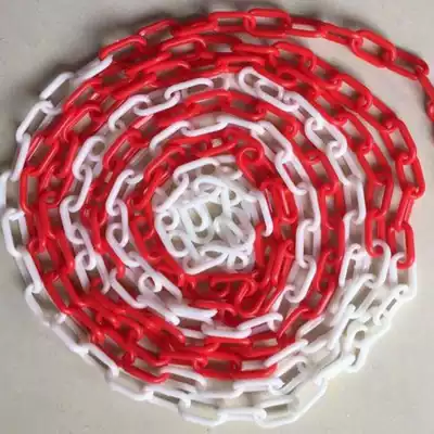Reflective cone safety plastic chain warning chain no parking chain connecting rod Road cone belt chain warning chain