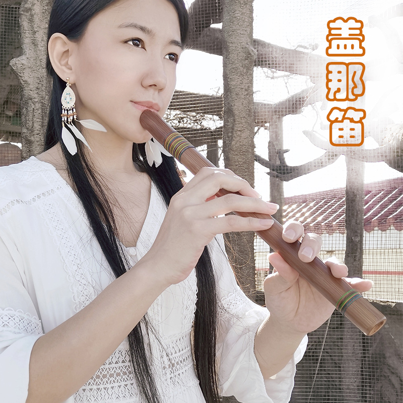 Chu chant the last Mosigan eagle song of the Ganaflute