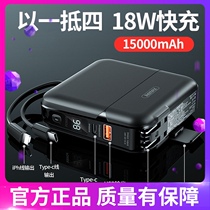 Remax fast charging 18W power bank self-belt cable three-in-one with plug PD flash charger for Huawei Xiaomi
