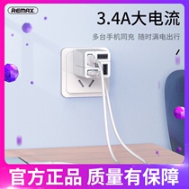 remax charger head multi-port usb fast charging 3A Flash plug Apple Huawei Xiaomi vivo Android GM
