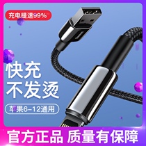 Bees is suitable for Apple data cable iphone charger 12promax mobile phone 11 fast charging 8Plus