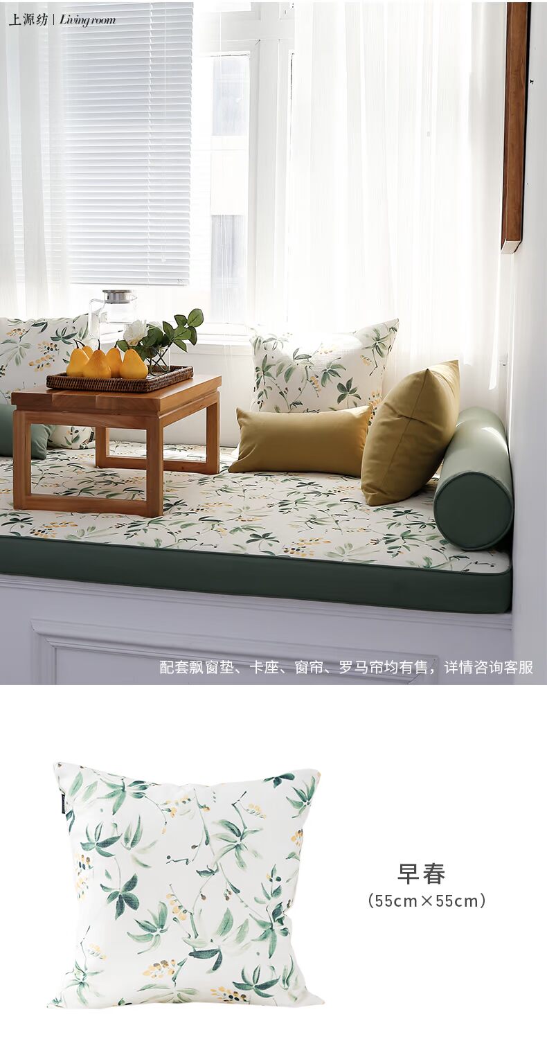 Thượng Hải quay đệm gối tùy chỉnh sofa trở lại phòng ngủ đệm tùy chỉnh đầu mùa xuân loạt bộ ngủ văn phòng