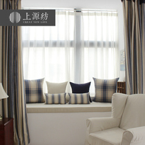 Shangyuan spinning yarn-dyed fine hemp pure Beige bay window mat custom window sill mat Sponge mat Tatami mat custom