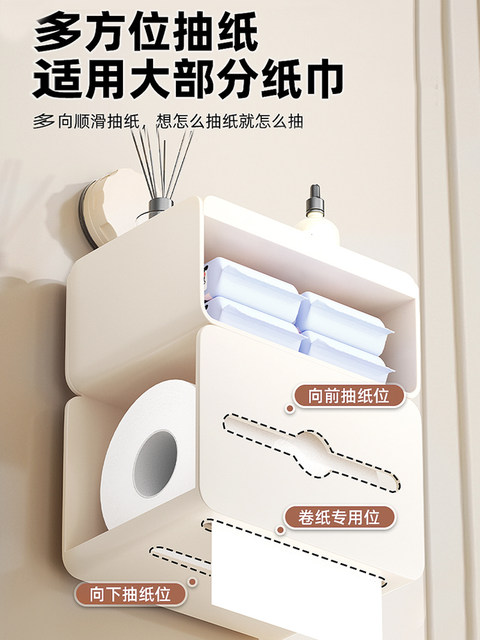Suction cup bathroom toilet paper box without punching toilet tissue box wall-mounted roll paper toilet paper storage rack