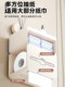 Suction cup bathroom toilet paper box without punching toilet tissue box wall-mounted roll paper toilet paper storage rack