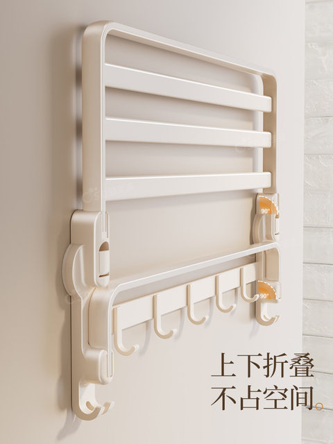 Suction Cup Towel Rack, No-Drill Bathroom Storage Rack, Integrated Toilet Storage, Bath Towel Rack, Towel Bar, Hanging Rod