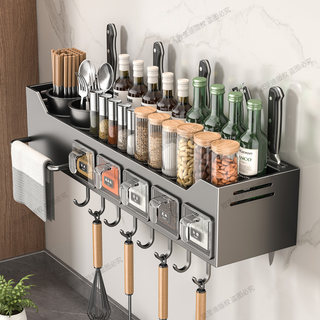 Kitchen Storage Rack Multi-Functional Punch-Free Wall-Mounted Seasoning Box Knife Holder Household Chopsticks Seasoning Supplies Storage Rack